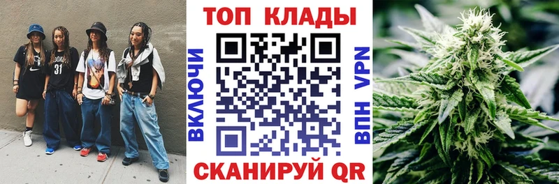 Как найти наркотики Калач-на-Дону ГАШИШ КОКАИН A-PVP NBOMe Меф