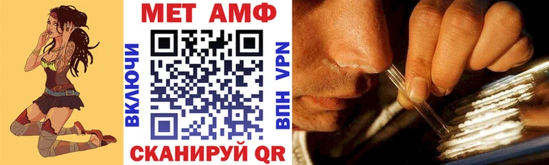 Амфетамин VHQ Калач-на-Дону