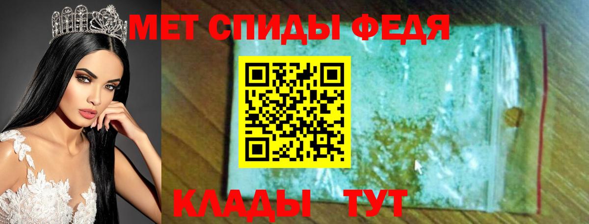 Калач-на-Дону  Амфетамин Розовый  Амфетамин  Вход с VPN 