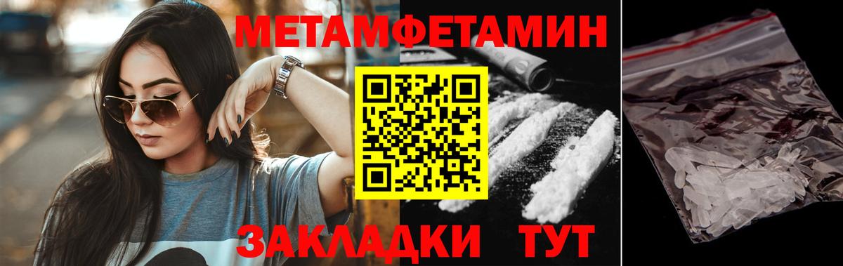 Амфетамин Premium  Amphetamine  Калач-на-Дону 
