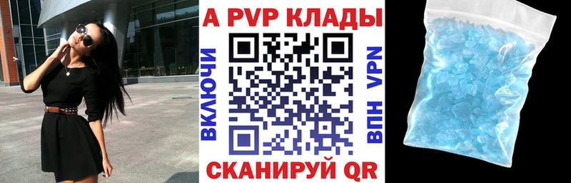 Alfa_PVP мука  Калач-на-Дону 