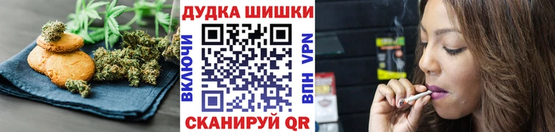 Cannafood марихуана  Калач-на-Дону 