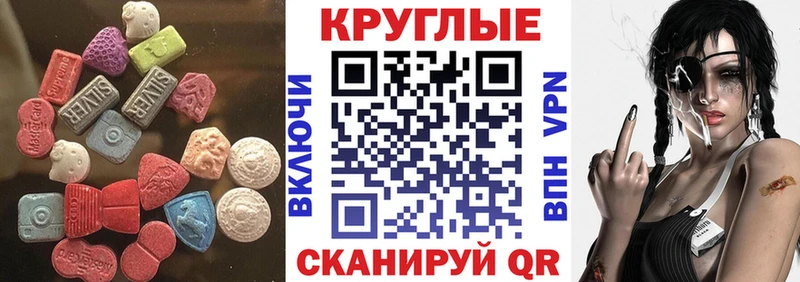 это как зайти  Калач-на-Дону  ЭКСТАЗИ mix 