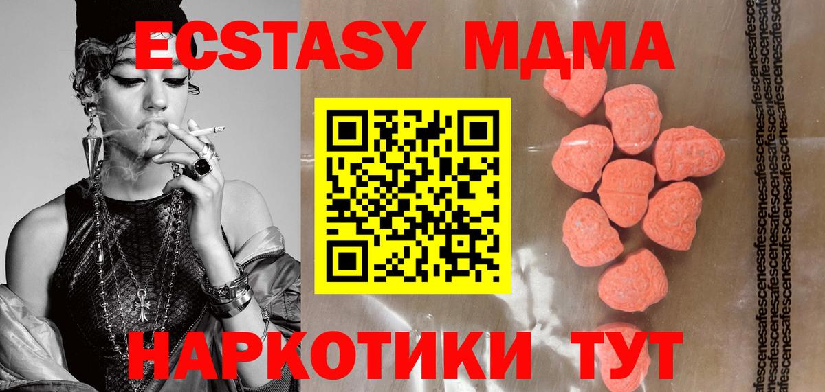 даркнет формула  ЭКСТАЗИ  Калач-на-Дону  Вход с VPN  Экстази louis Vuitton  Экстази Punisher 