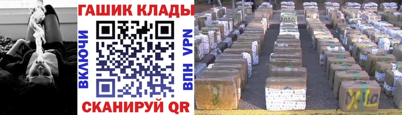 где купить наркоту  Калач-на-Дону  shop наркотические препараты  Гашиш hashish 