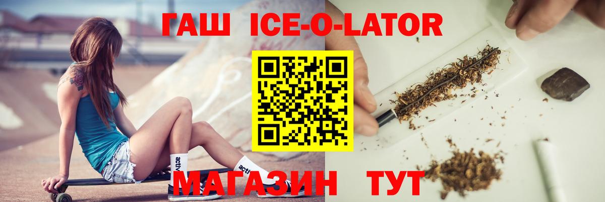 где продают   Вход с VPN  Гашиш  Калач-на-Дону  Гашиш AMNESIA HAZE 