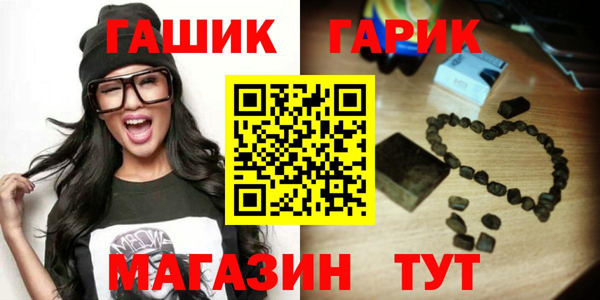 ГАШИШ убойный  где купить наркоту  Калач-на-Дону 