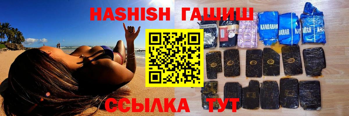 Гашиш индика сатива Калач-на-Дону