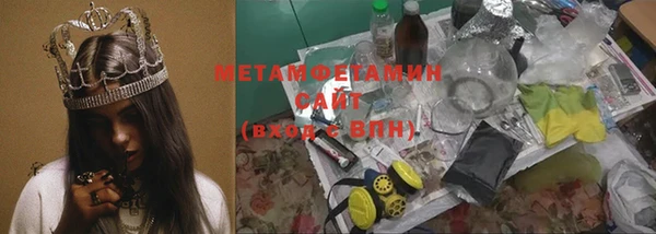 винт Инта