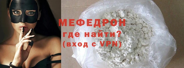скорость mdpv Зеленодольск