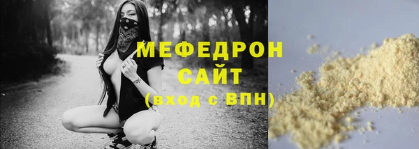меф Касимов