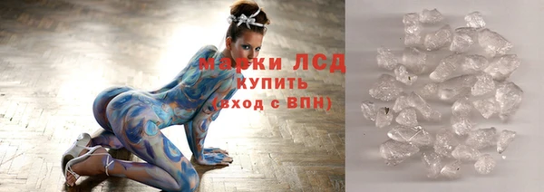 твердый Инсар