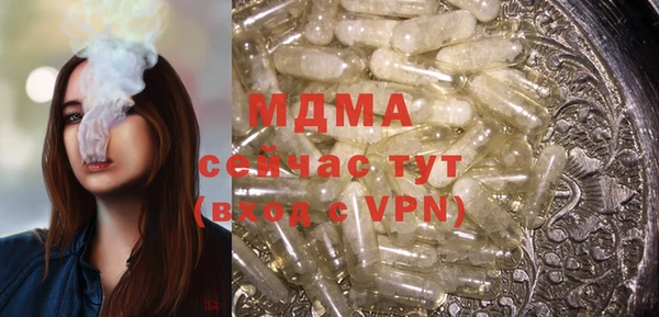 мефедрон Карпинск