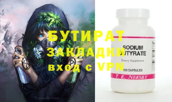 винт Инта