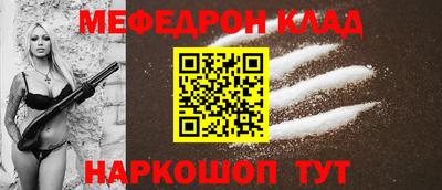 ALPHA PVP Беслан