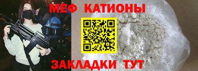 ALPHA PVP Беслан