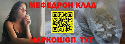 сатива Бийск