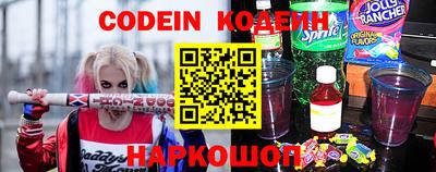 мефедрон Бийск