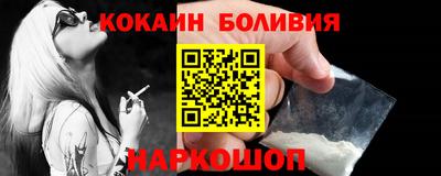 сатива Бийск