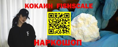 меф VHQ Конаково