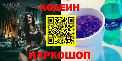 сатива Берёзовский