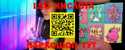 сатива Берёзовский