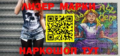 ALPHA PVP Беслан