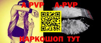 сатива Берёзовский