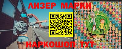 сатива Берёзовский