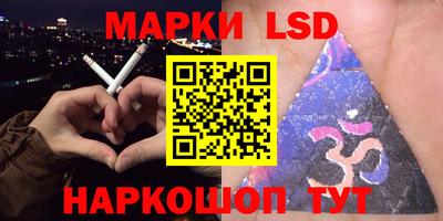сатива Бийск
