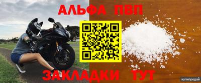 сатива Бийск