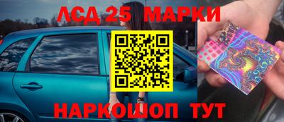 мефедрон Бийск