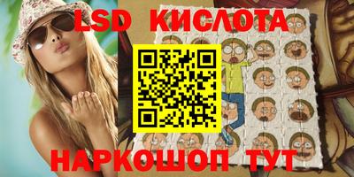 мефедрон Бийск