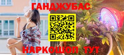 мефедрон Бийск