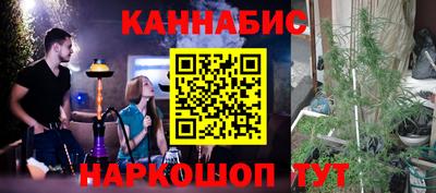 мефедрон Бийск