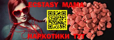 ECSTASY Беслан