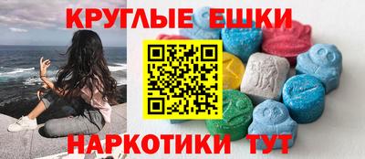 ECSTASY Беслан