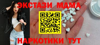 сатива Бийск