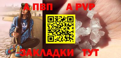 сатива Бийск