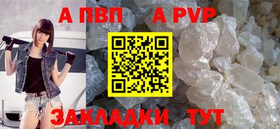 сатива Берёзовский