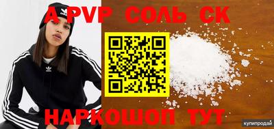 ECSTASY Беслан