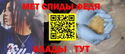 ALPHA PVP Беслан