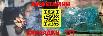 мефедрон Бийск