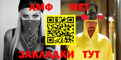 сатива Бийск