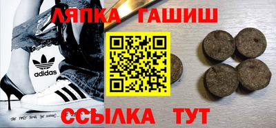 сатива Берёзовский