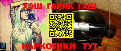 мефедрон Бийск