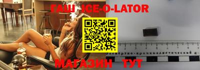 мефедрон Бийск