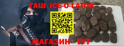 сатива Бийск