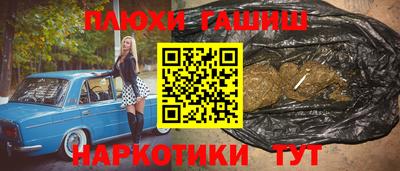 ALPHA PVP Берёзовский