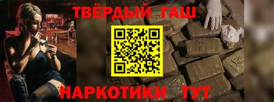 ALPHA PVP Берёзовский